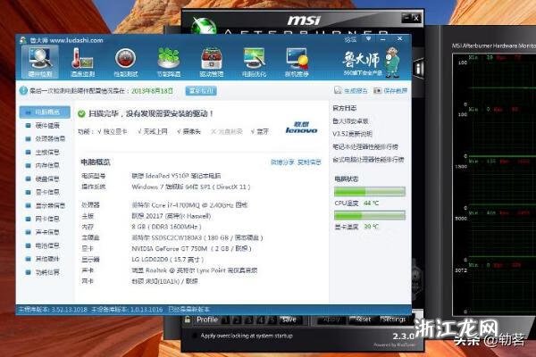显卡待机温度多少正常——深入了解显卡温度问题
