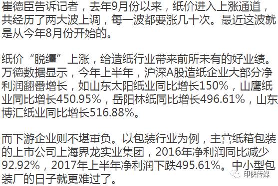 纸张多久会发黄吗？——探究纸张发黄的因素与过程