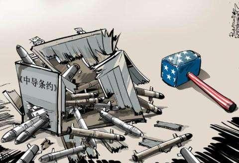 关于损害国家利益的事