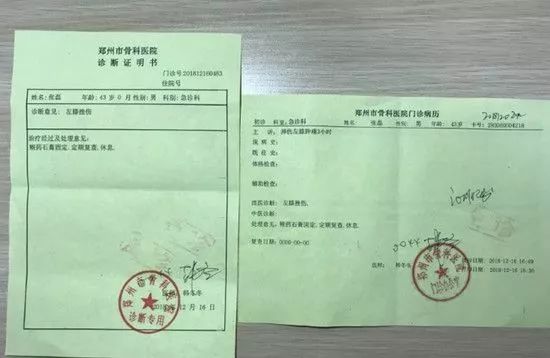 孕妇乘坐飞机证明的重要性及其相关事项