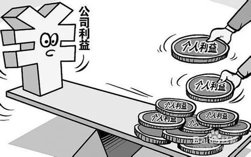 探究哪些利益应当追缴