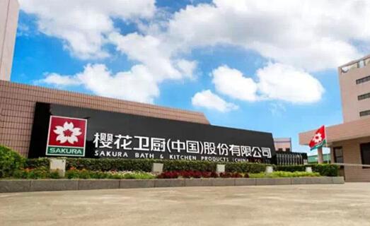 中山樱花卫厨深度解析，品质、口碑与综合表现如何？