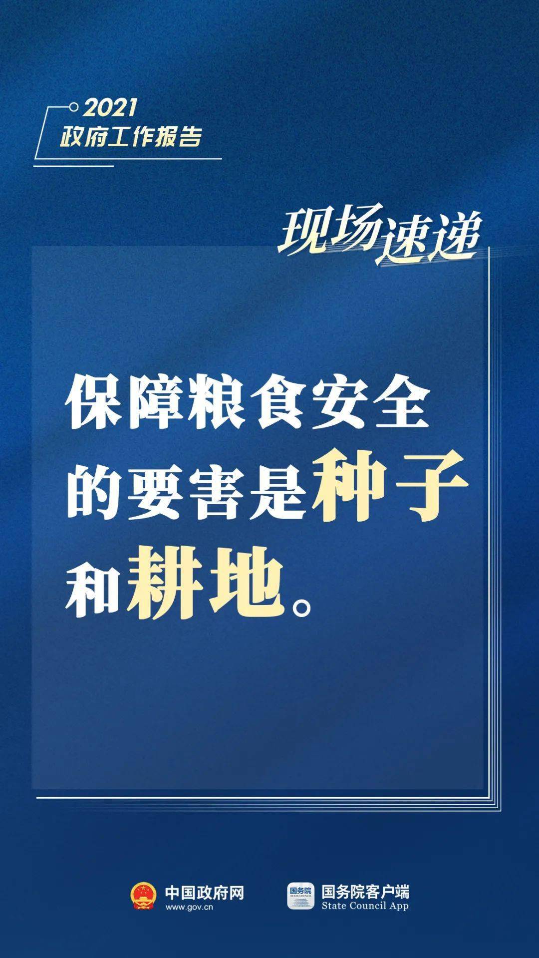 国家利益为重，历史与现实中的事例
