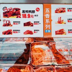 绝味产品，美味之选，品质之典范