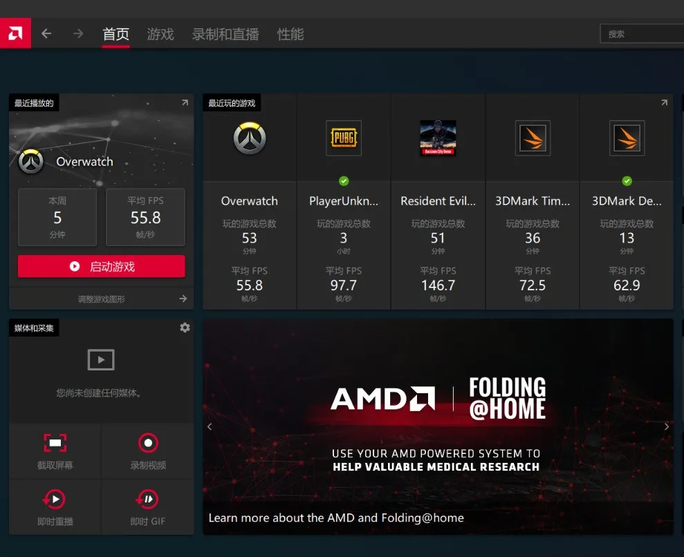 AMD显卡驱动程序的安装与优化指南
