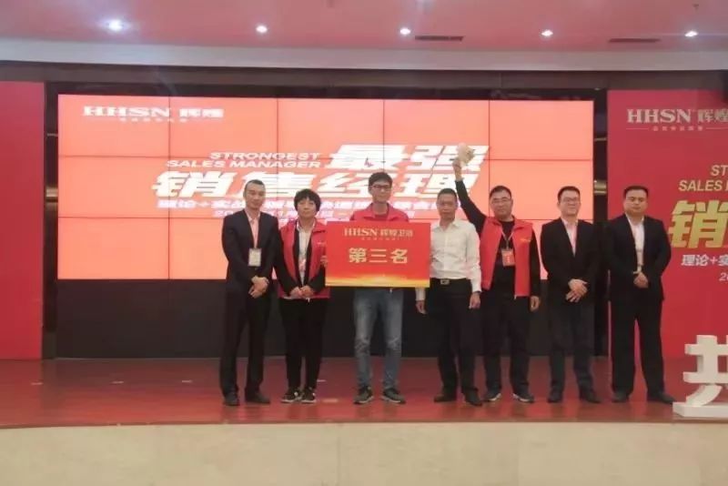 厨卫经销商年会致辞，共谋发展，共创辉煌