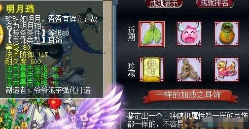 小白龙模型，探索与解析