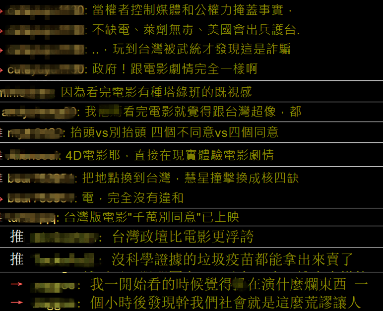Shimano等级，解析与探讨