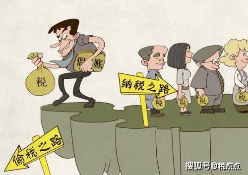 偷税侵犯国家利益，揭示危害与寻求解决之道