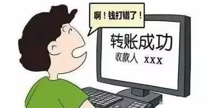 非法经营判返还利益受损的思考与启示