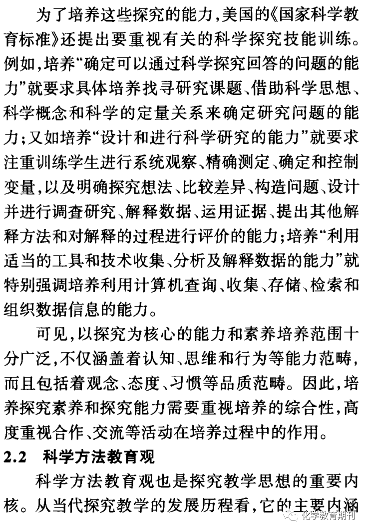 探究节目的拼音及其内涵