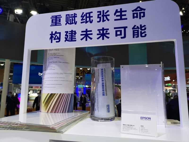 陆纸张，探索未来纸张科技的无限可能