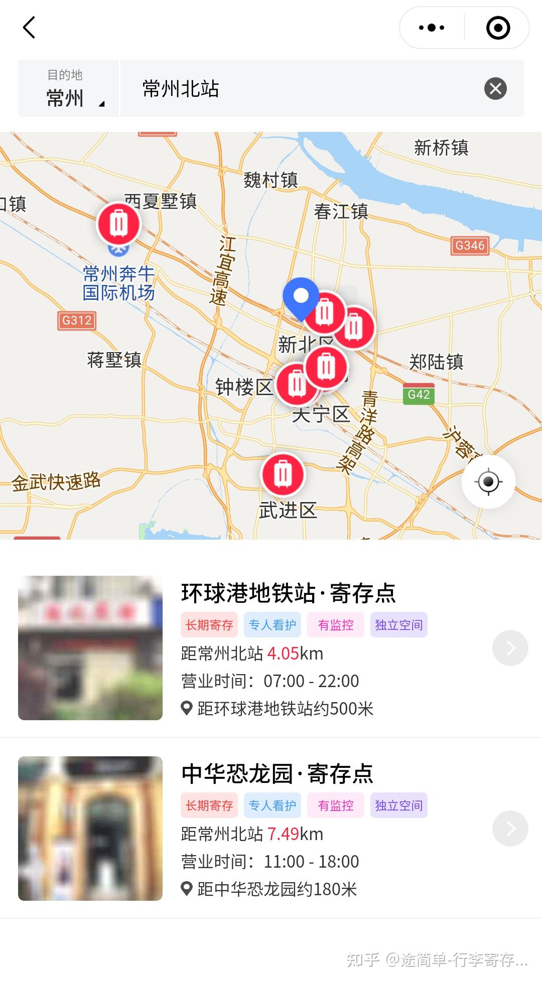 常州去哪坐飞机，旅行者的航空出行指南