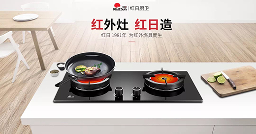 红日厨卫产品深度体验，究竟好不好用？