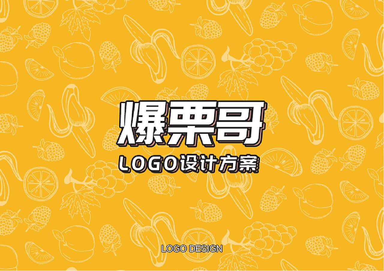 水果店商标图案大全，创意、设计与品牌塑造的完美结合