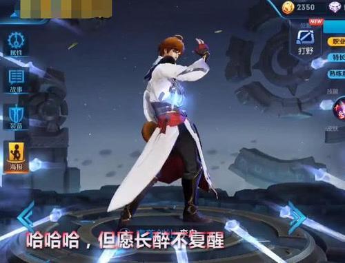 李白开局台词，诗意与智慧的碰撞