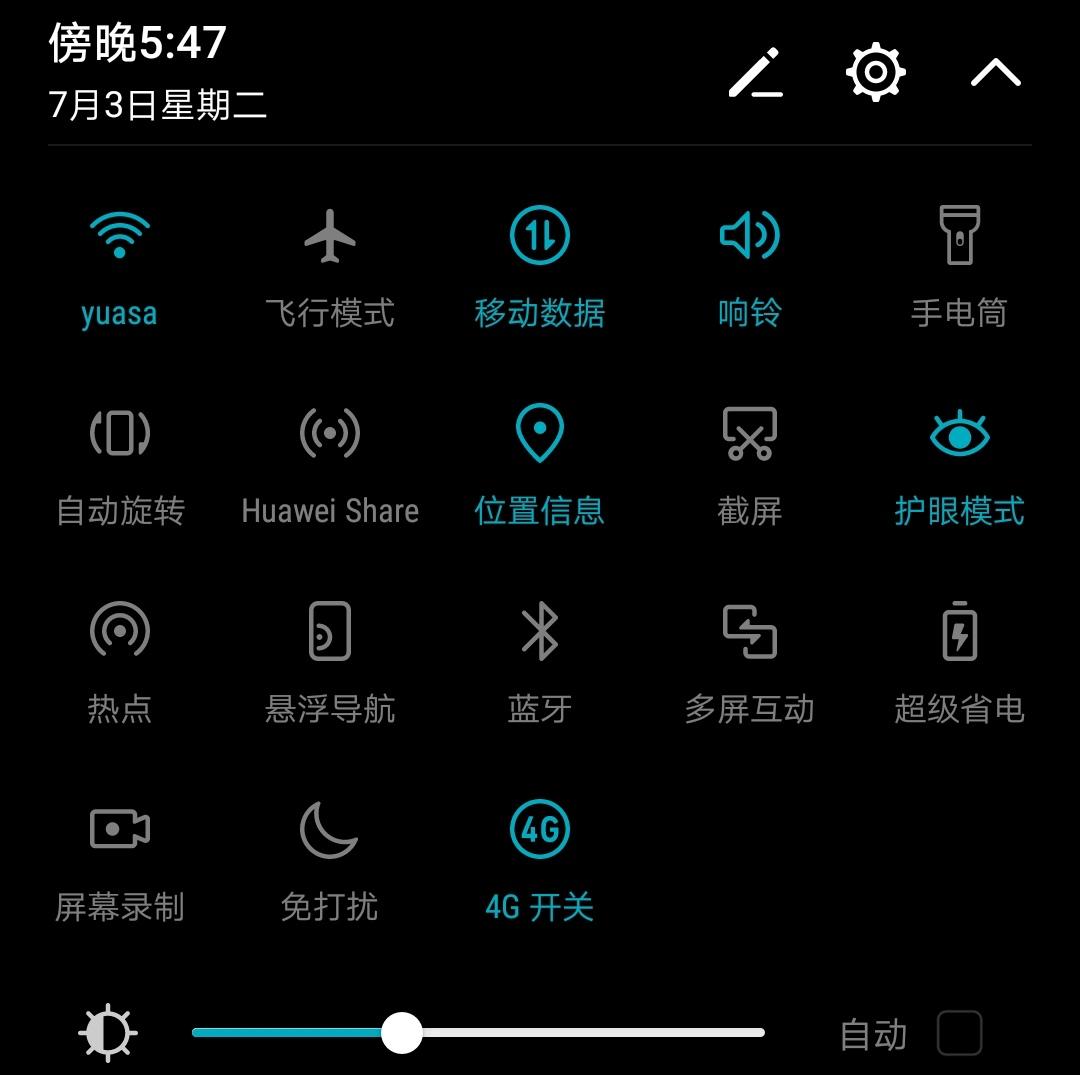 EMUI 3.0，流畅体验的新高度