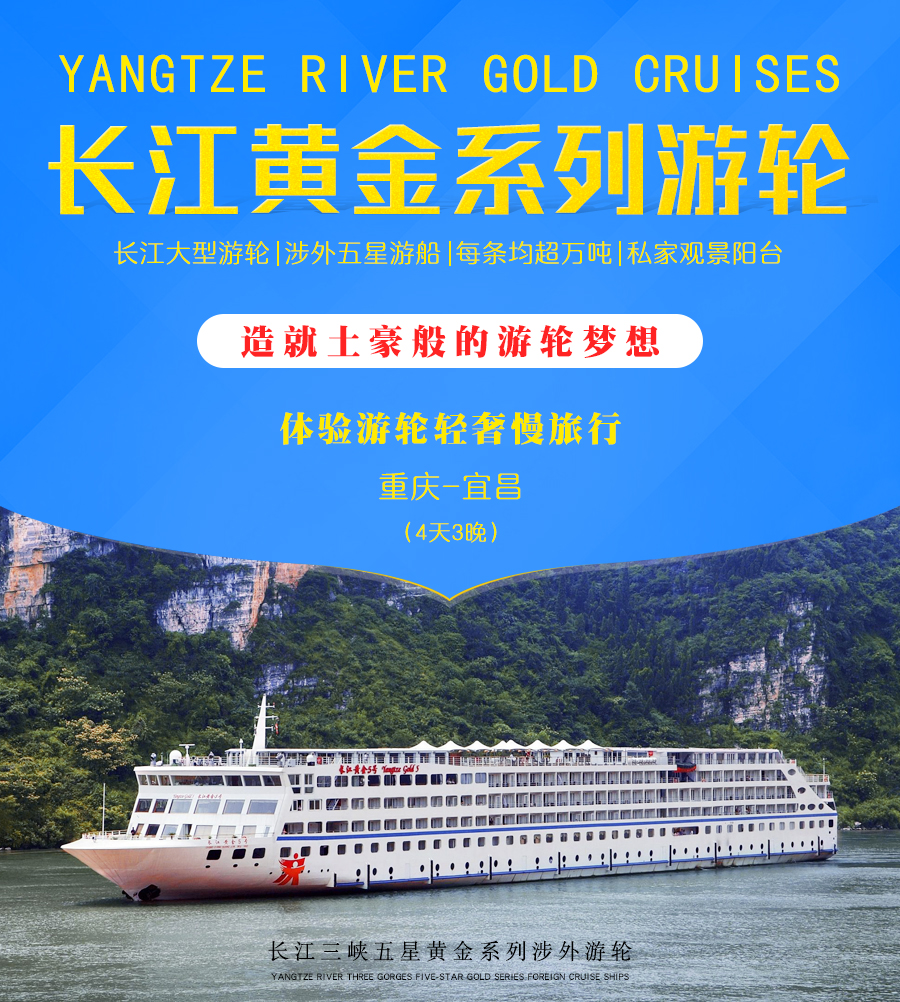 长江内河油化船招聘启事