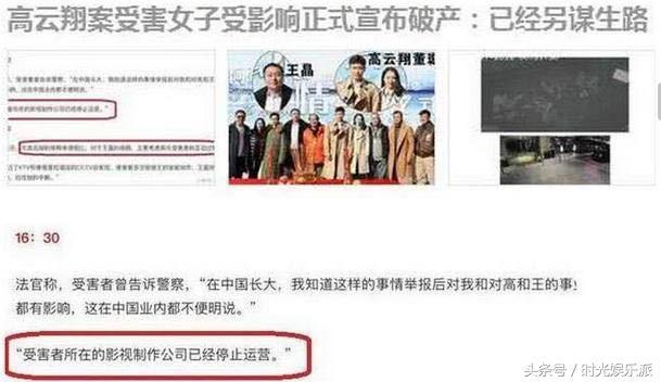 警惕北京影视剧组招聘骗局，真实案例与应对策略