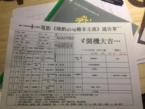 第138页