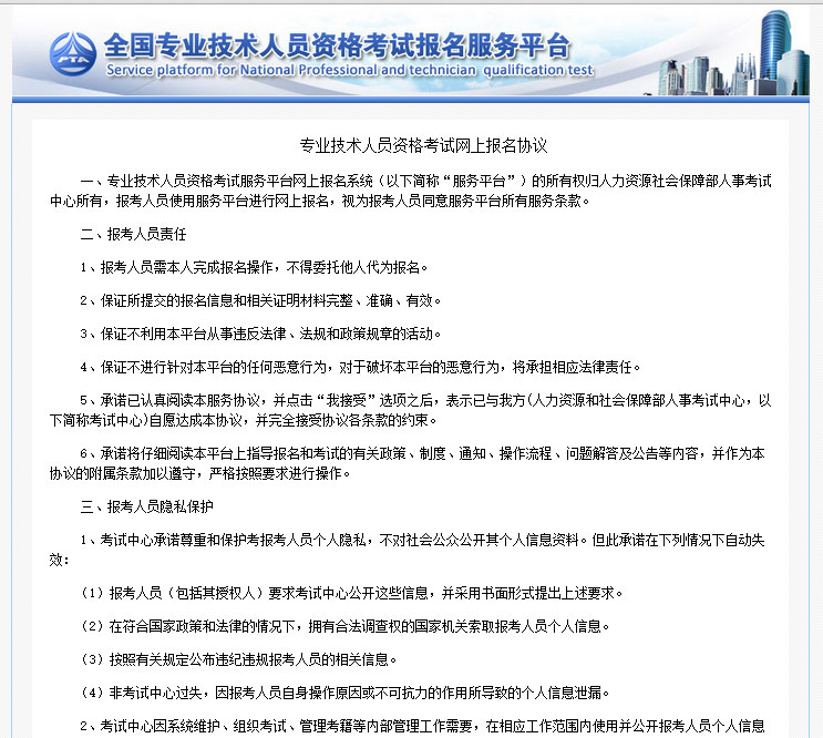 图案注册的全面解析