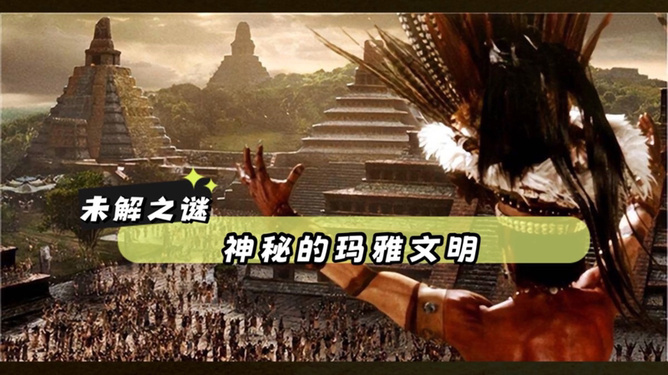 黄金神眸，探寻神秘力量的奥秘