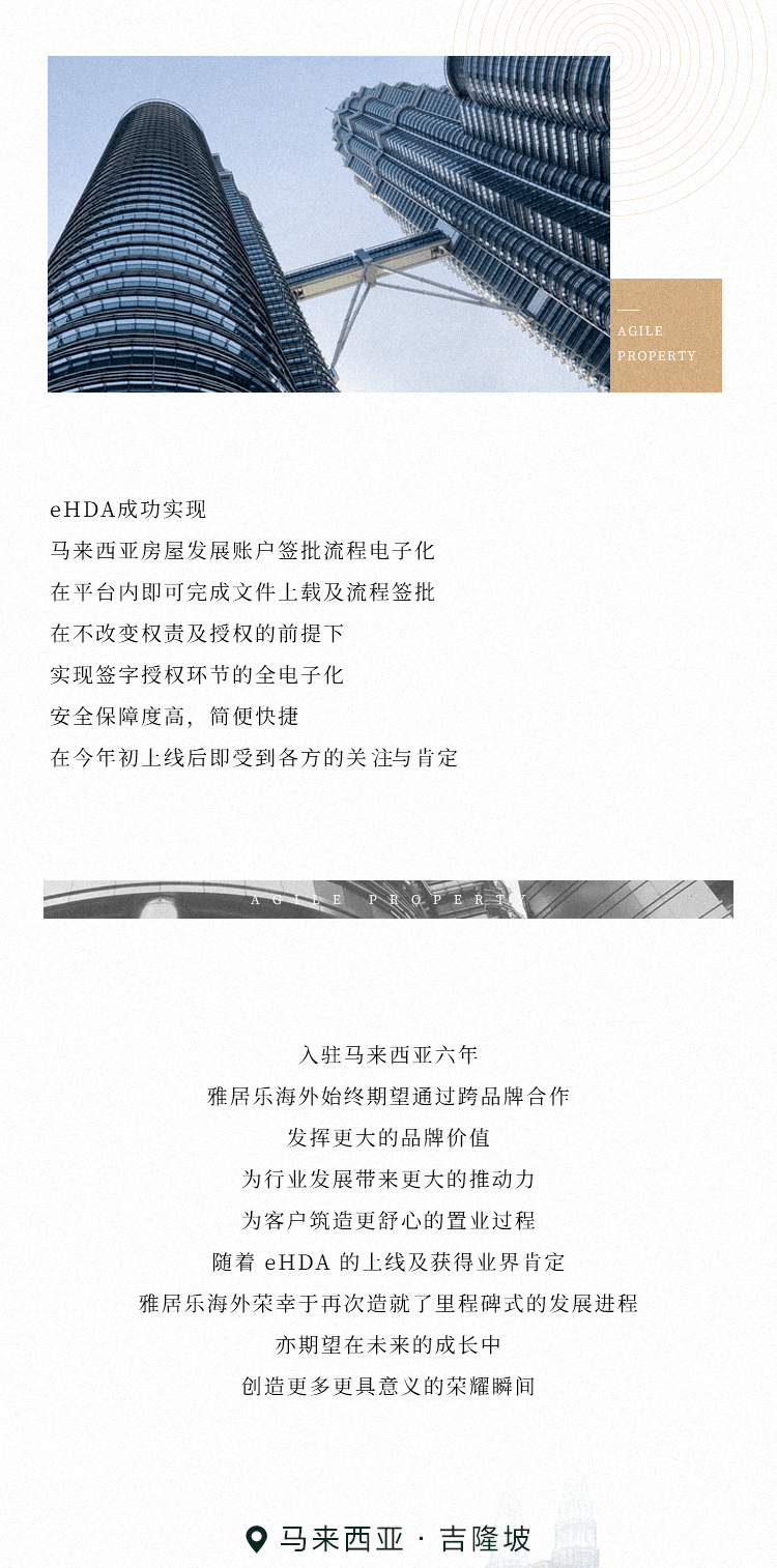 黄金透视眼，探索未来世界的独特视角
