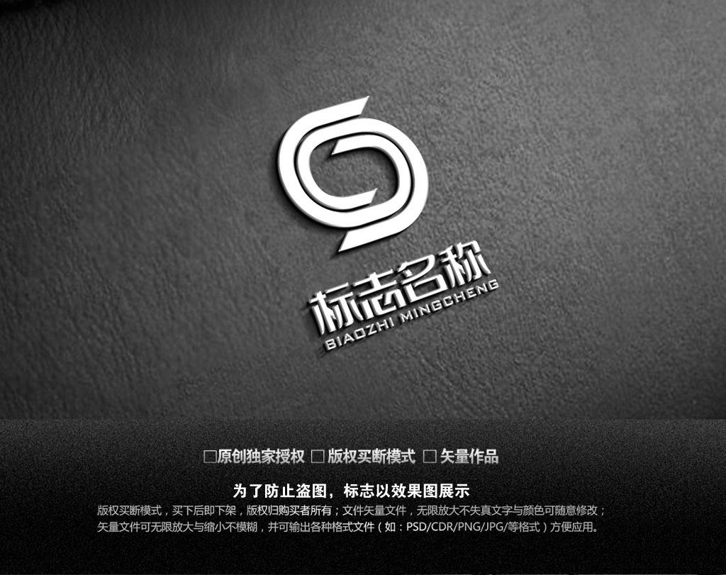皮革行业商标图案大全，探索时尚与品质的象征