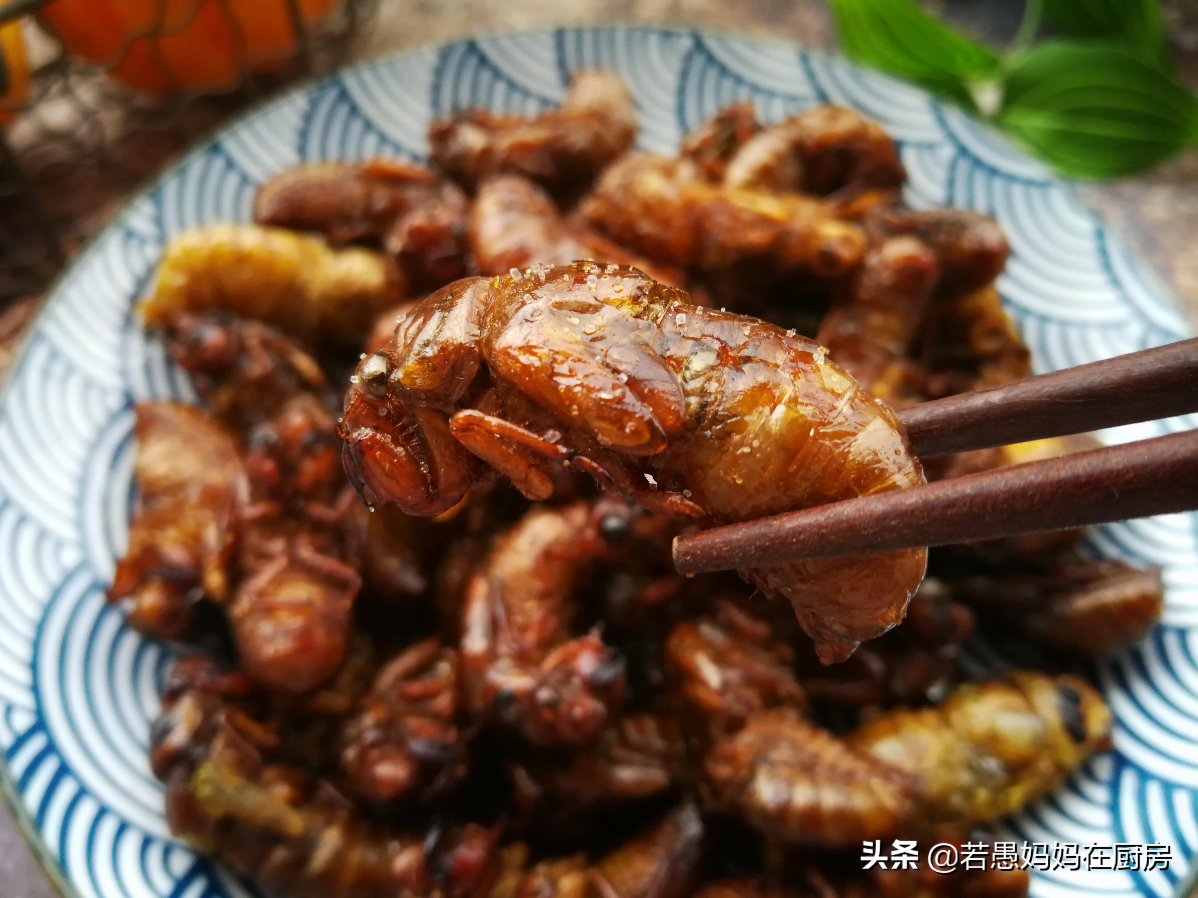 财务会计 第23页