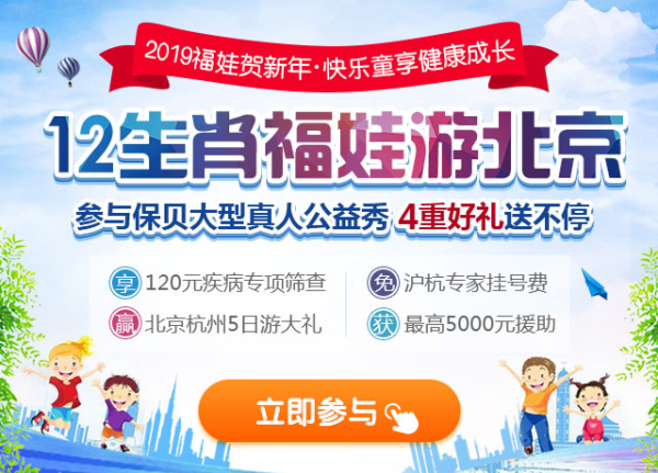 杭州儿保泌尿科专家，守护儿童健康的守护者