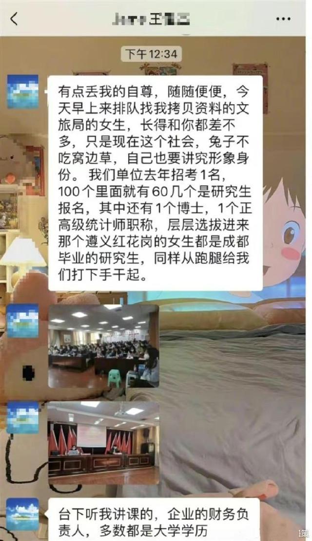 博士公务员待遇，新时代的机遇与挑战