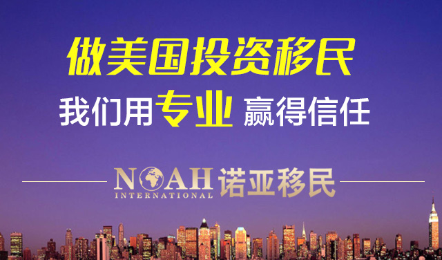 专业葡萄牙移民中介，一站式解决您的移民需求