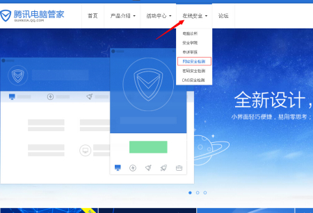 杀毒软件界面，设计、功能与用户体验