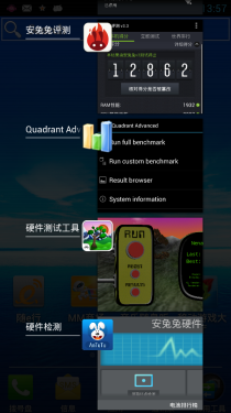 切换双界面，探索现代科技的多功能性