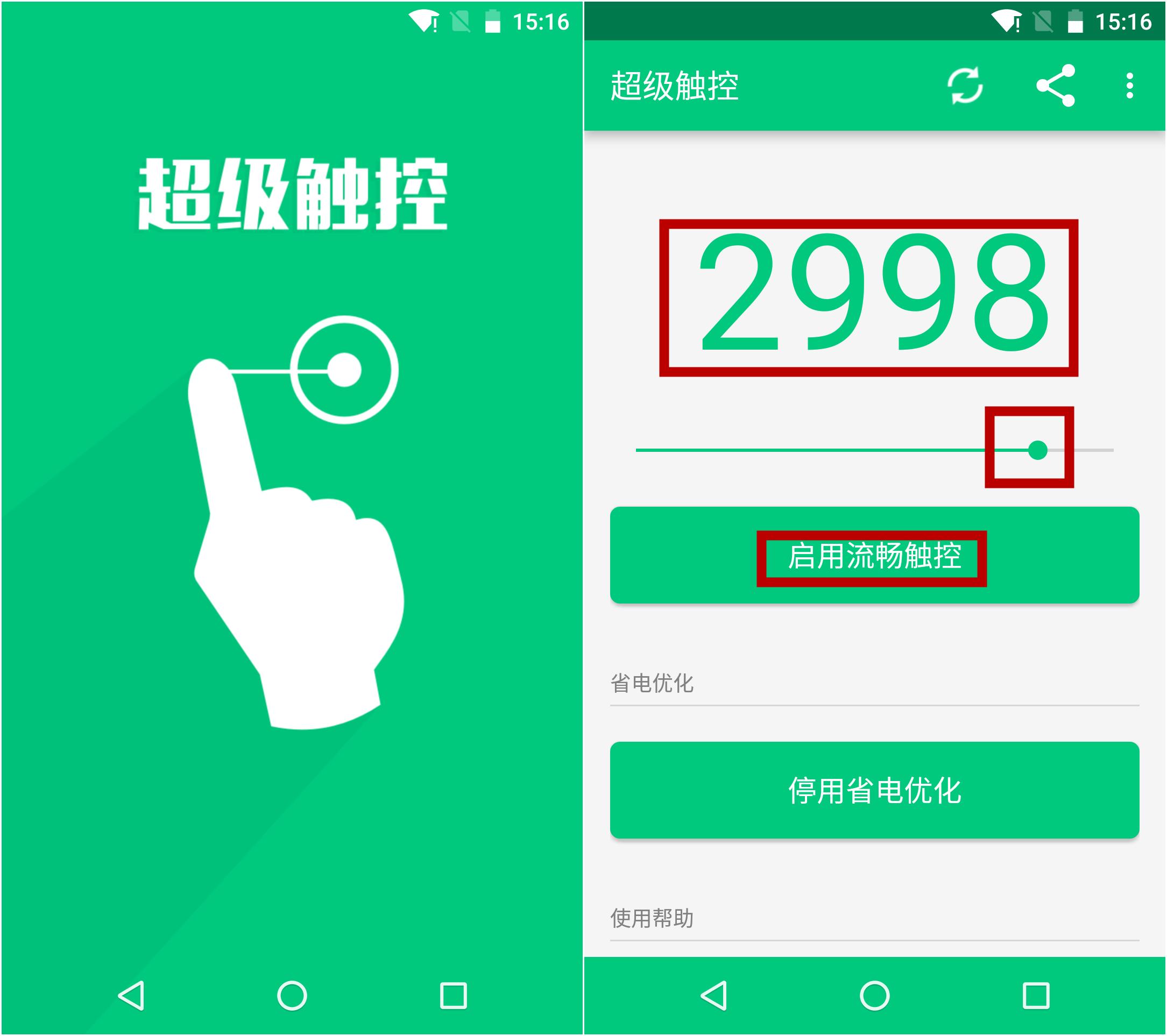 如何让安卓手机流畅运行，优化与维护的技巧