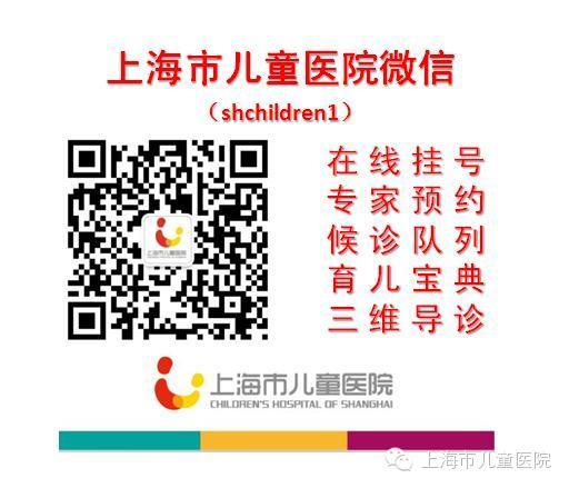 上海儿童医院专家电话，连接健康与希望的桥梁