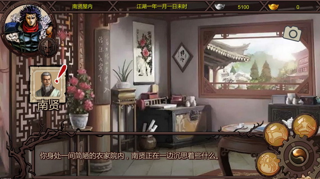 生日聚会 第24页