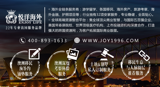 专业提供移民中介服务，探索移民之路的领航者