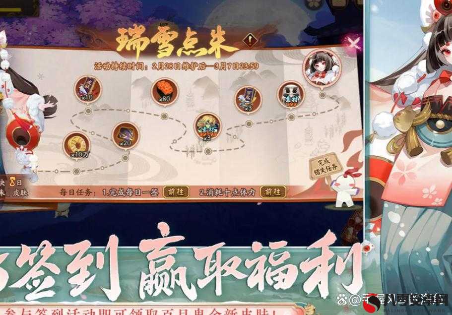 阴阳师开局新手攻略，如何开启游戏新篇章