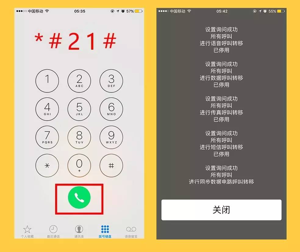 拨号界面修改，从基础到进阶的全面解析