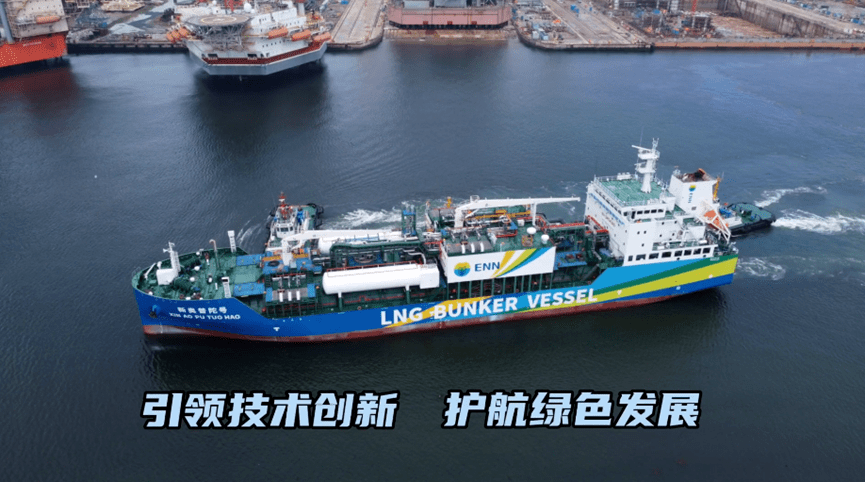 长江LNG燃料货船设计，绿色航运的未来之路