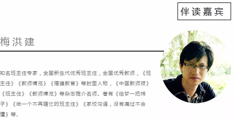 黄金瞳阅读与知识的无限可能