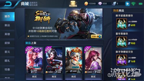 生日聚会 第18页