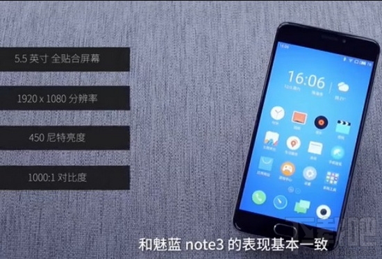 Note5流畅度，超越期待的用户体验
