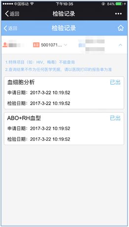儿科医院专家预约挂号，便捷就医的第一步