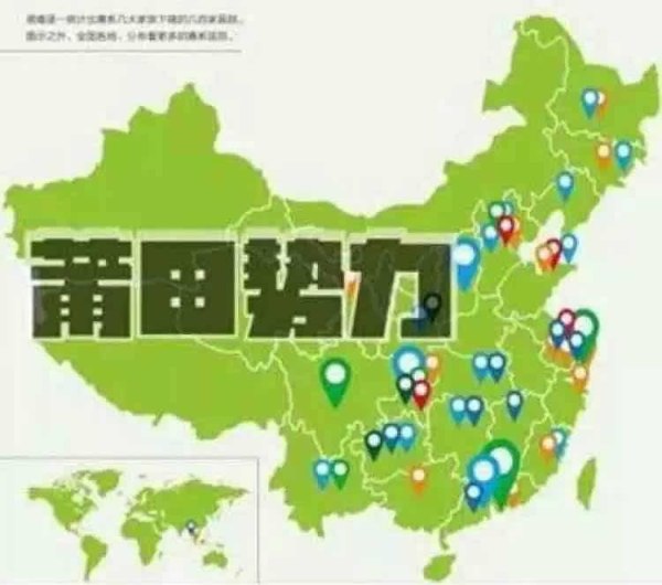 生日聚会 第15页