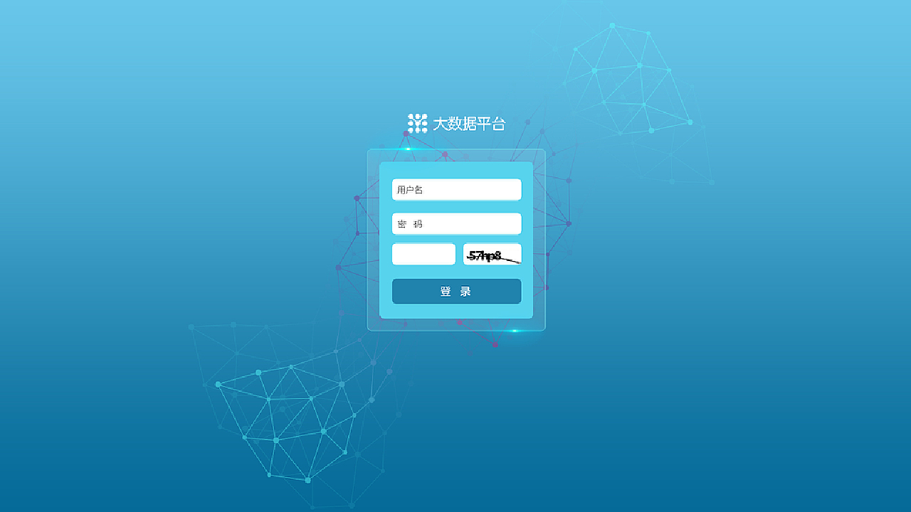网站后台登录界面，设计、安全与实践