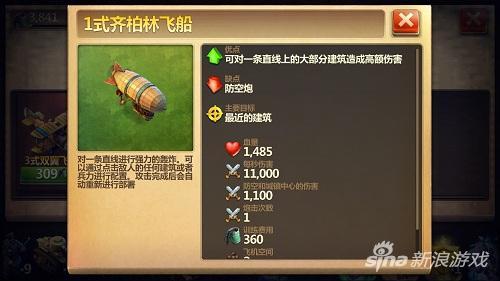换角开局，探索新思路，开启新篇章