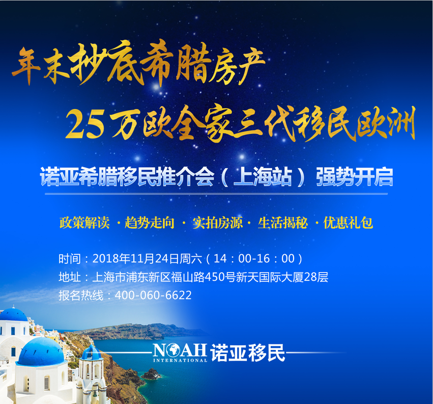 移民专业顾问，引领您走向新生活的关键角色