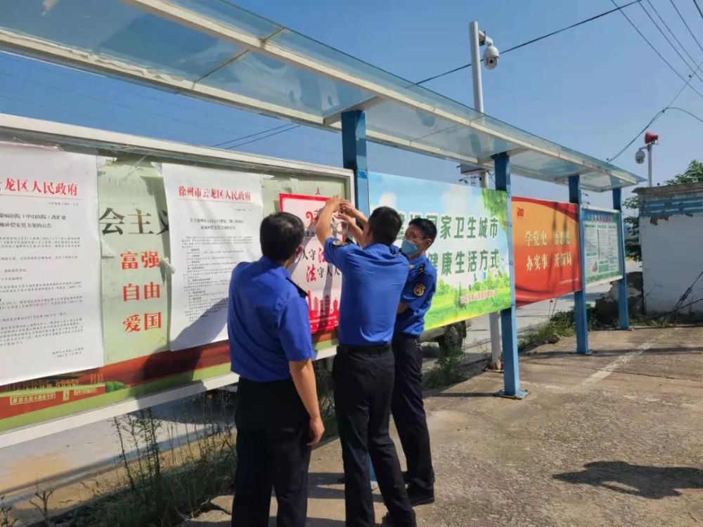徐州城管待遇解析
